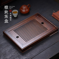 云禅尚陶茶盘茶托 家用楠竹储水式两用茶盘托盘实用方形功夫茶具配件 雅致楠竹茶盘