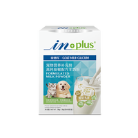 麦德氏狗狗羊奶粉猫咪幼犬幼猫通用IN-PLUS宠物羊奶粉 高钙低敏配方羊奶粉-30g