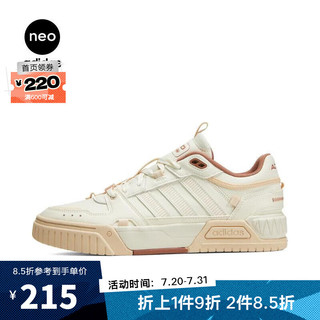 adidas 阿迪达斯 neo女子日常户外都市透气经典轻便休闲鞋 IF0054 40.5