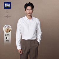 HLA 海澜之家 衫及系列 男士衬衫 HNCAW3W018A 漂白 37