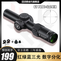 沼泽鹿GTPRO1-5瞄准镜十字镜速瞄光学瞄准器红绿蓝三光战术倍镜薄壁高清 GTPRO1-5【黑色】 20mm一体安装支架