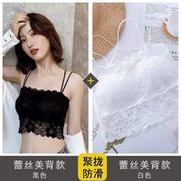 十方秀才蕾丝美背裹胸内衣女打底抹胸文胸防走光带胸垫吊带背心女外穿 【2件装】黑色+白色 L 【105-135斤】