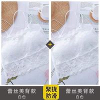 十方秀才蕾丝美背裹胸内衣女打底抹胸文胸防走光带胸垫吊带背心女外穿 【1件装】白色 2XL 【165-200斤】