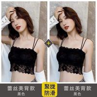 十方秀才蕾丝美背裹胸内衣女打底抹胸文胸防走光带胸垫吊带背心女外穿 【2件装】黑色+黑色 M 【70-105斤】