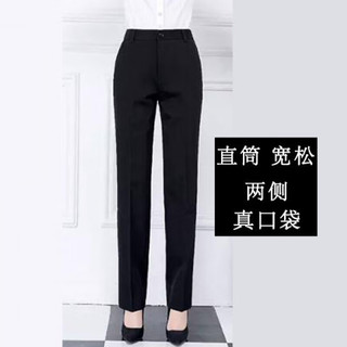 OIUO职业西装裤西裤女士黑色宽松酒店服务员银行工作裤工装长裤子直筒 薄款 33 2尺6(139-145斤)