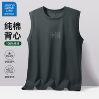 JEANSWEST LIFE真维斯坎肩背心男纯棉2024夏季青少年简约休闲无袖t恤男 中国K_中深灰 2XL(160-180斤)