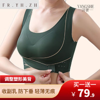 FR.YH.ZH洋奢内衣夏季薄款大胸显小美背收副乳无钢圈显瘦 一件肤色 L码【体重111-130斤】