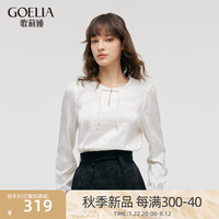 歌莉娅 GLORIA 秋季新品  水滴领新中式盘扣梭织衫  1C8R3E250 05W米白 XXS