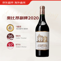 奥比昂庄园副牌干红葡萄酒2020年750ml法国1855一级名庄TA91分
