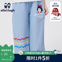阿路和如allo&lugh【冰丝凉感】allolugh夏季童装男女童休闲百搭防蚊裤运动裤 蓝色68J 100cm