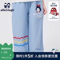 阿路和如allo&lugh【冰丝凉感】allolugh夏季童装男女童休闲百搭防蚊裤运动裤 蓝色68J 105cm