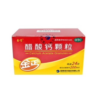 金丐 醋酸钙颗粒 3g*24袋/盒*2盒 （老人孕妇儿童骨质疏松补钙 ）