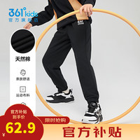 361°童装男女童梭织长裤休闲夏季中大童运动速干裤3-12岁儿童防蚊裤 【针织】经典黑 130cm