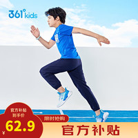 361°童装男女童梭织长裤休闲夏季中大童运动速干裤3-12岁儿童防蚊裤 【梭织】深藏青 110cm