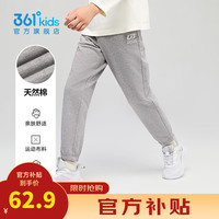 361°童装男女童梭织长裤休闲夏季中大童运动速干裤3-12岁儿童防蚊裤 【针织】浅瓦花灰 110cm
