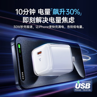 图拉斯小冰块苹果15充电器快充头30w氮化镓套装USB-C线插口认证适用iPhone14 13 12promax plus手机iPad 【苹果15套装】冰透白头+1.68米双C线 【苹果15快充套装】冰透白头+1.68米线