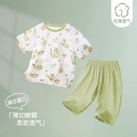 童恋初心 男童套装夏款纯棉婴儿衣服夏季薄款短袖七分裤婴幼服饰宝宝家居服