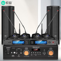 SOAIY/索爱 家庭影院 KTV音响套装
