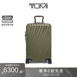 TUMI/途明【早秋】中性旅行箱19Degree硬壳纯色出游轻质拉杆箱 橄榄绿纹理 拉链 29英寸 需托运【适用于长途】