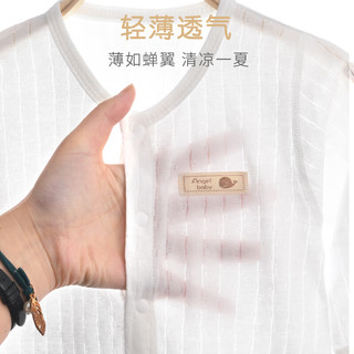 婧麒（JOYNCLEON）婴儿衣服夏季薄款新生宝宝提花连体衣纯棉空调服爬服夏装长袖单件 小鲸鱼白 90cm