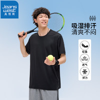 真维斯 男士冰丝网眼速干T恤   EE-42-173241