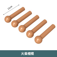 全品屋洞洞板置物架实木衣架入户门玄关墙面上免打孔装饰收纳挂架可 火柴棍 多功能实木洞洞板置物架