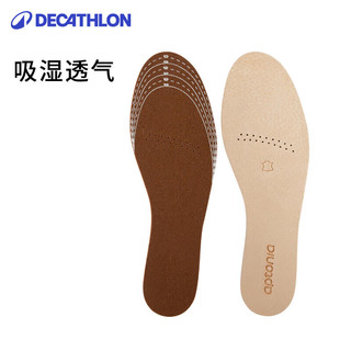 DECATHLON 迪卡侬 吸汗透气 皮质鞋垫