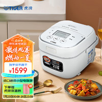 TIGER 虎牌 JBU-A55C 电饭煲 1.7L 白色