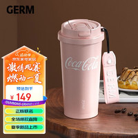 格沵（germ）可口可乐闪耀保温杯带吸管咖啡水杯大容量车载杯子500ML蜜桃粉 蜜桃粉 500ml