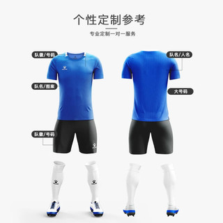 卡尔美（KELME）足球服套装男成人比赛训练组队服透气排汗球衣 彩蓝 2XL 