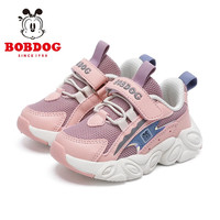 巴布豆（BOBDOG）童鞋儿童机能鞋秋季新款1-3岁男女宝宝学步鞋 淡粉/可可紫 28 适合脚长16.9cm