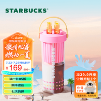 星巴克（Starbucks）杯子 多彩夏日系列双饮口塑料吸管杯760ml 便携随行杯 男女士 双饮口塑料吸管杯 760ml