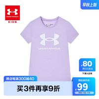 安德玛（Under Armour）儿童T恤夏季女大童短袖经典LOGO上衣半袖1361182 紫色 160cm 