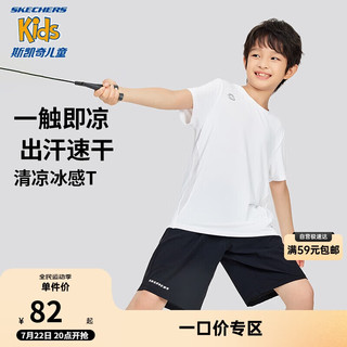 Skechers斯凯奇小凉伞儿童短袖T恤夏季男女童简约运动衫P224K031 亮白色/0019 170