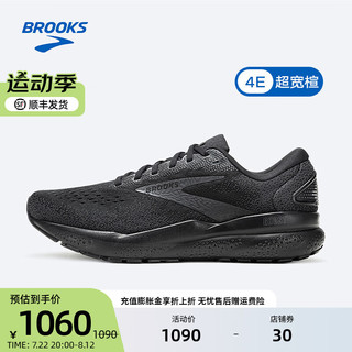 BROOKS 布鲁克斯 幽灵Ghost 16跑鞋男减震宽楦透气运动鞋缓震专业跑步鞋 黑色/黑色/乌木色 40.5