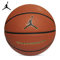 耐克（Nike）室内日常活动训练耐磨蓝球 标准7号 乔丹经典 FV3679-891