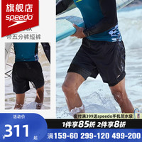速比涛（Speedo）男士五分沙滩裤泳裤2024年游泳衣及膝双层裤时尚防晒速干 黑色 L【身高175/体重75/腰围86】