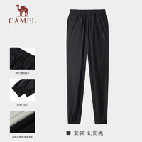 骆驼（CAMEL）户外运动速干裤女弹力抽绳设计束脚功能长裤 A23BA1a4038