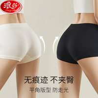 浪莎平角女士内裤女防走光四角裤衩3条纯棉裆透气不夹臀莫代尔裤 M（80-100斤）