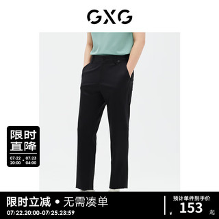 GXG男装  长裤休闲西裤小脚锥形弹力宽松 23年夏季 黑色 190/XXXL