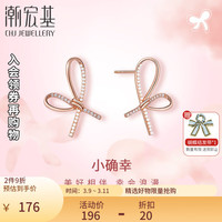 潮宏基小确幸仙女结 银S925耳钉甜美蝴蝶结耳饰优雅 一对款 含银耳堵