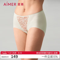 爱慕内衣内裤女蕾丝春夏薄款中腰内裤花之秘境AM239541绿色160