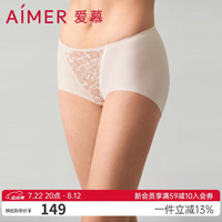 爱慕内衣内裤女蕾丝春夏薄款中腰内裤花之秘境AM239541黄色165