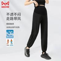 猫人(MiiOW)裤夏季薄款外穿冰丝束脚裤子休闲显瘦运动裤凉感 纯黑色 XL