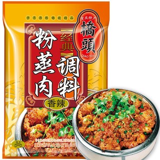 QIAO TOU 桥头 粉蒸肉经典调料 香辣味 220g