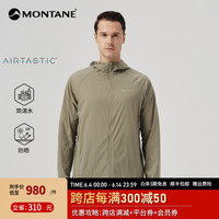 MONTANE盟泰恩KANAS轻量户外皮肤衣防泼水吸湿速干轻量防晒服 夏季防晒衣 青芒绿 L