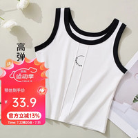 猫人拼色竖纹女士吊带背心女春夏打底衫内衣女上衣内搭黑白印花 白色