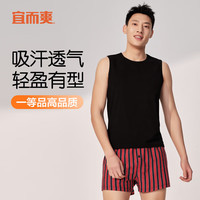 宜而爽一等品夏季男士圆领宽肩背心40支新疆棉可外穿汗衫打底衣 黑 2XL 黑色 180/105(2XL)