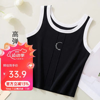 猫人拼色竖纹女士吊带背心女春夏打底衫内衣女上衣内搭黑白印花 黑色