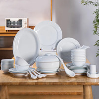 景德镇（jdz）陶瓷高温白瓷中式餐具饭碗面碗汤碗餐盘套装礼盒装父亲节 流霜餐具套装 56头